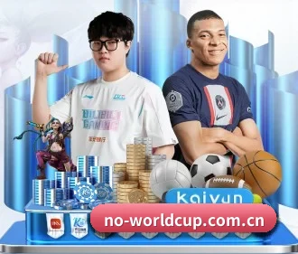 世界杯 APP 界面